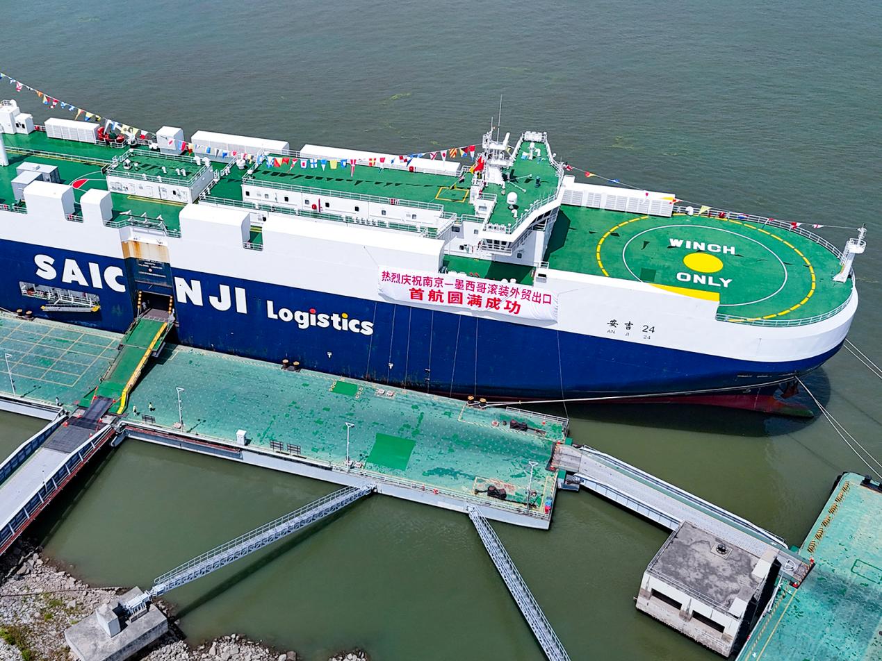 中国外运让好运接“粽”而至(图3)