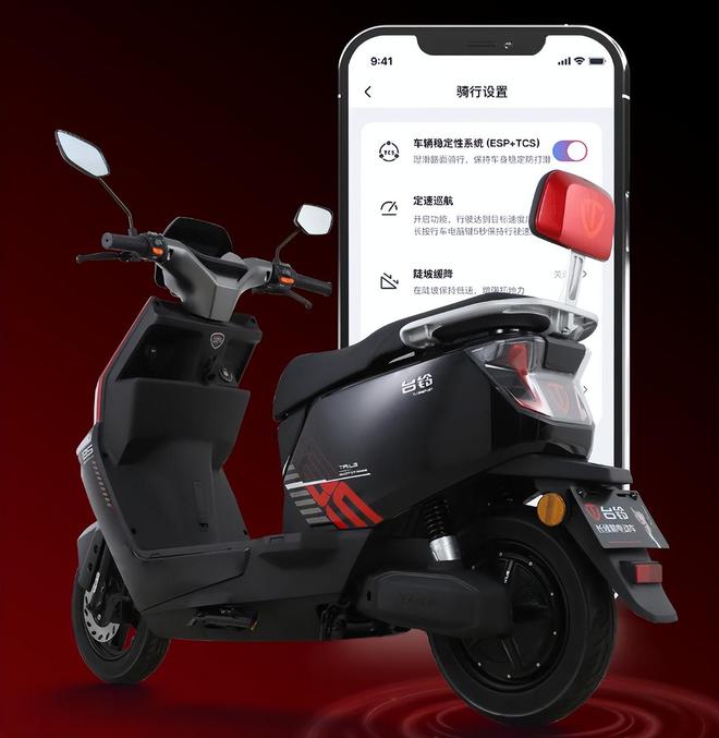 雅迪、台铃发布新款电摩标配TCS防侧滑、陡坡缓降适合跑长途(图8)