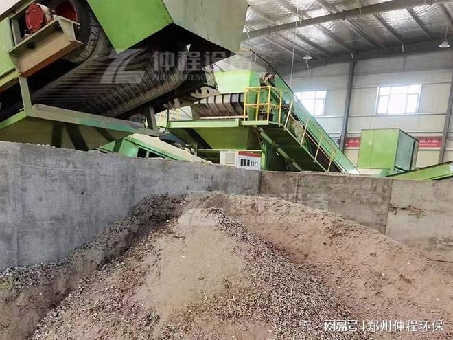 装潢垃圾分类处理设备(图2)