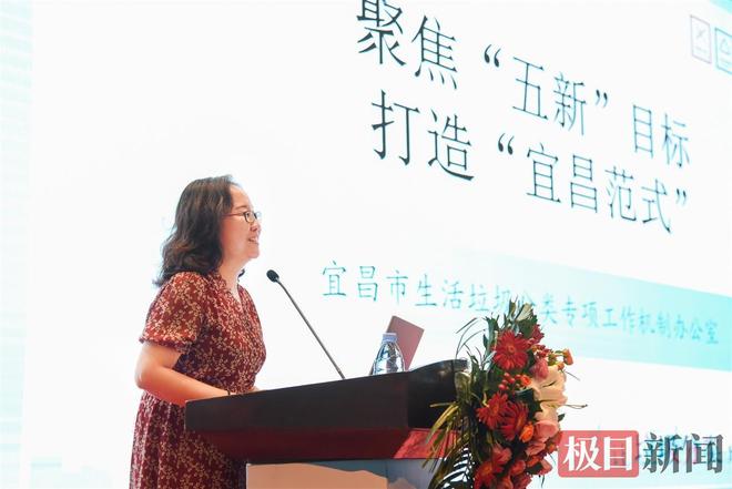 湖北荆州发出“动员令”要让垃圾分类成为群众生活新时尚(图5)