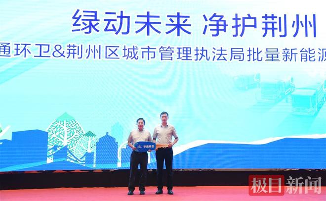 湖北荆州发出“动员令”要让垃圾分类成为群众生活新时尚(图12)