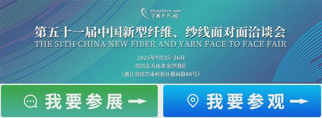 每3枚纱锭就有1枚在新疆转动！2910万锭产能的背后新疆和内地纺织企业要如何共进退？(图2)