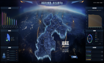 2024世界物联网博览会剧透 亮点展商展品抢先看(三)(图4)