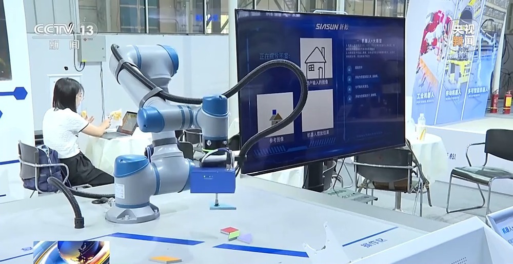 2024全球工业互联网大会开幕 多款机器人携“智慧大脑”亮相(图4)