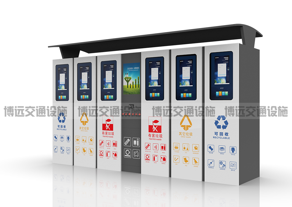 智能垃圾箱--简单实现低碳生活