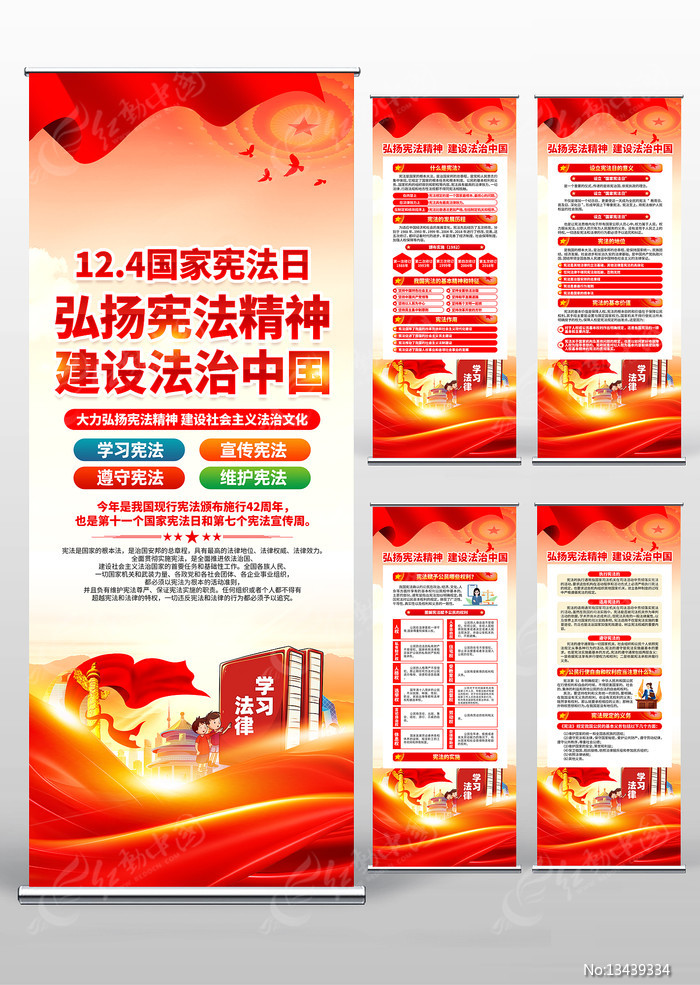 国家图书馆建馆116周年演出季——走近传统文化之诗心传古《诗经・国风》室内乐音乐会