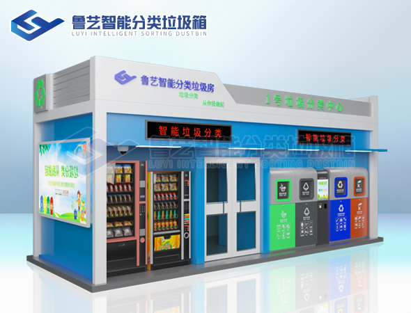 2025年物业行业ESG白皮书-荣续ESG智库