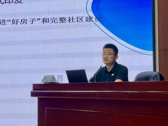 济南市生活垃圾分类投放管理责任人专题培训举办(图3)