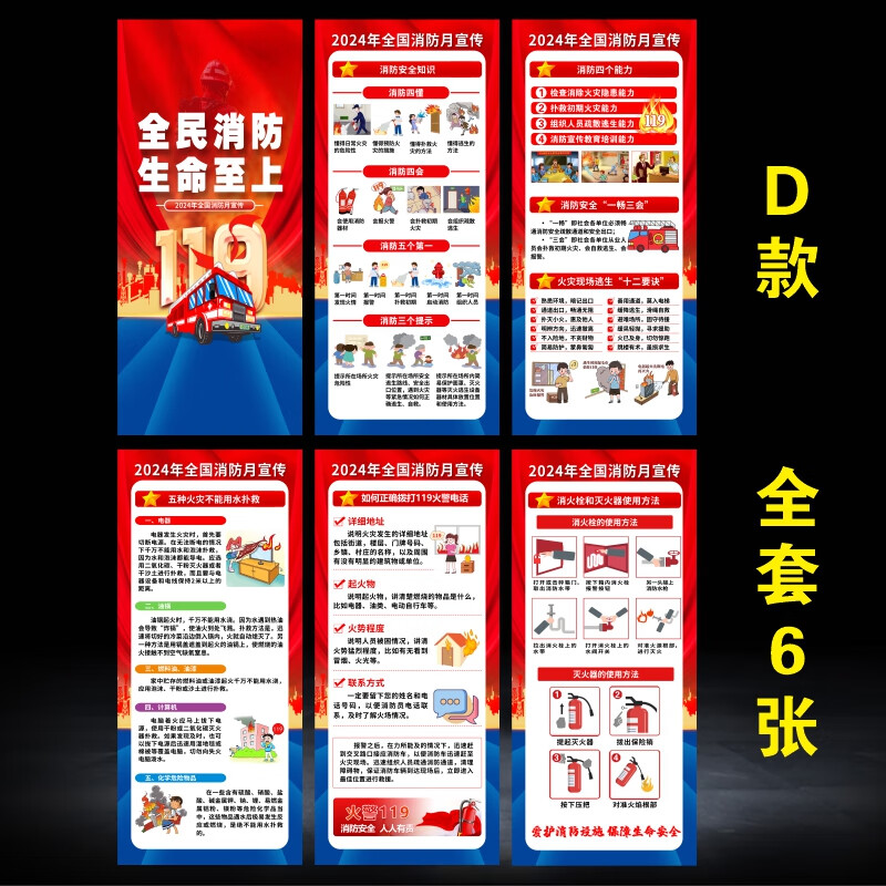 2024年展示架项目营销方案