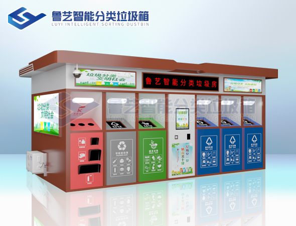 城市管理新科技登上服贸会智能回收机“吞”废品返现金