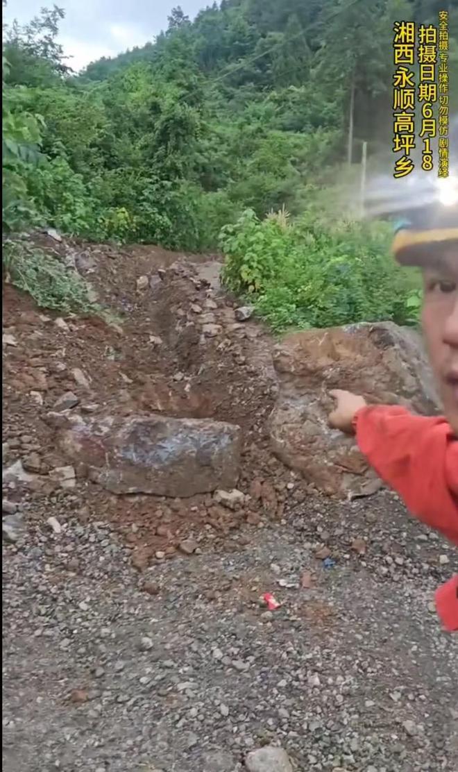 湖南永顺一溶洞垃圾堆积如山？拍摄者：目测有15米高 当地称已在处置垃圾(图4)