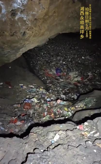 湖南永顺一溶洞垃圾堆积如山？拍摄者：目测有15米高 当地称已在处置垃圾(图2)