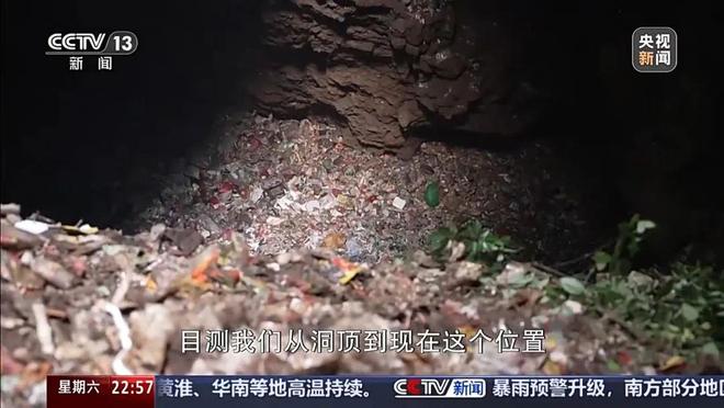 湖南永顺一溶洞垃圾堆积如山？拍摄者：目测有15米高 当地称已在处置垃圾(图10)