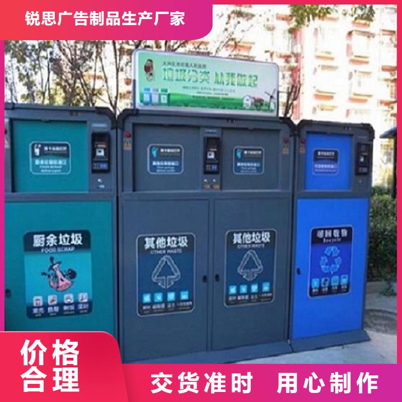 废物-北极星环保网