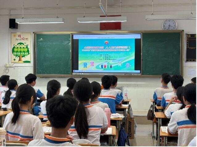 广东六城联动共上“垃圾分类开学第一课”(图2)