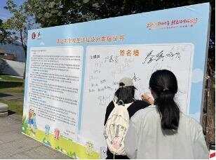 广东六城联动共上“垃圾分类开学第一课”(图8)