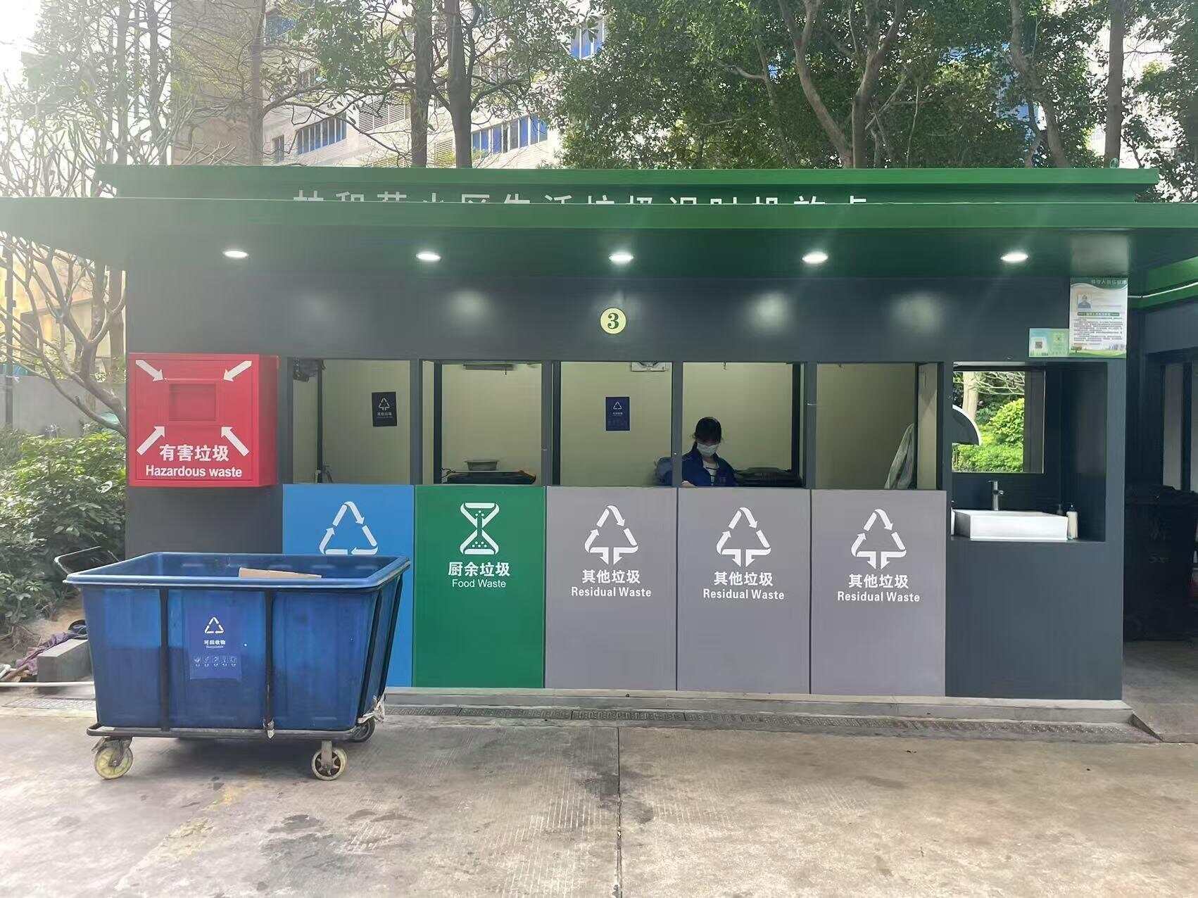 升级投放设施+上好“第一课”广州天河让全民感受垃圾分类“新时尚”(图2)