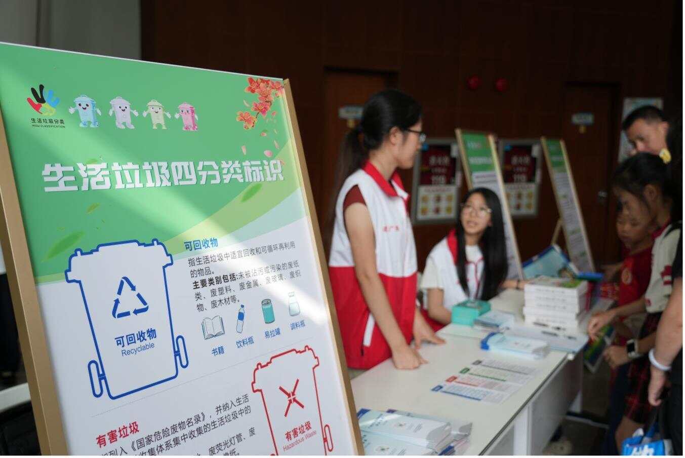 升级投放设施+上好“第一课”广州天河让全民感受垃圾分类“新时尚”(图4)