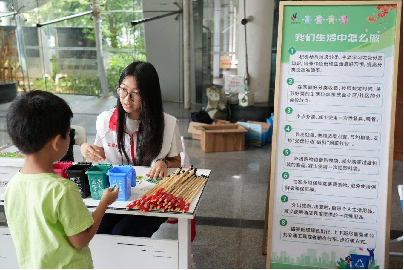 升级投放设施+上好“第一课”广州天河让全民感受垃圾分类“新时尚”(图5)