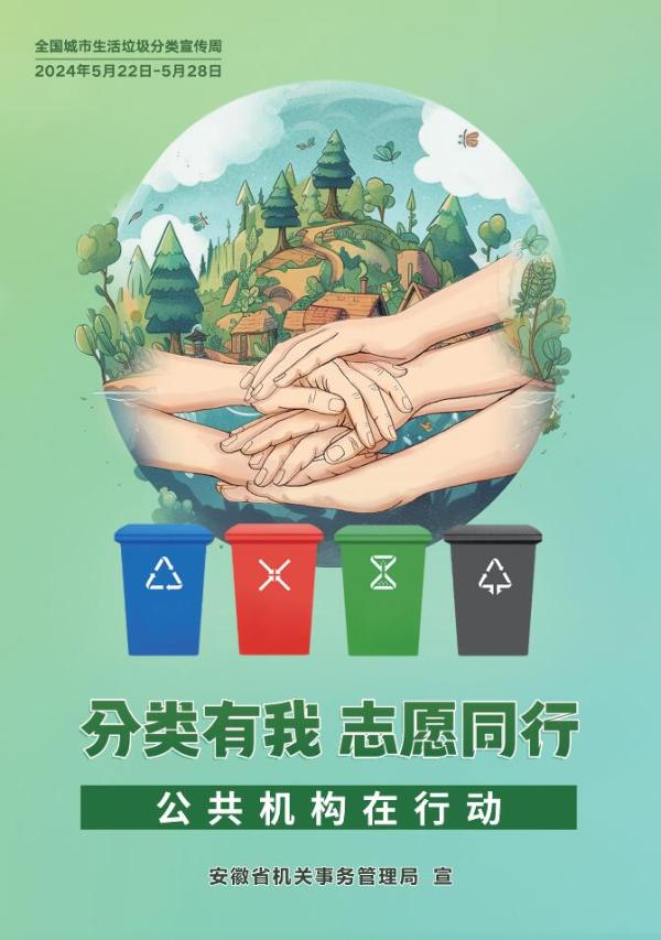 新版健康素养66条（1~5）让我们一起来学习吧！