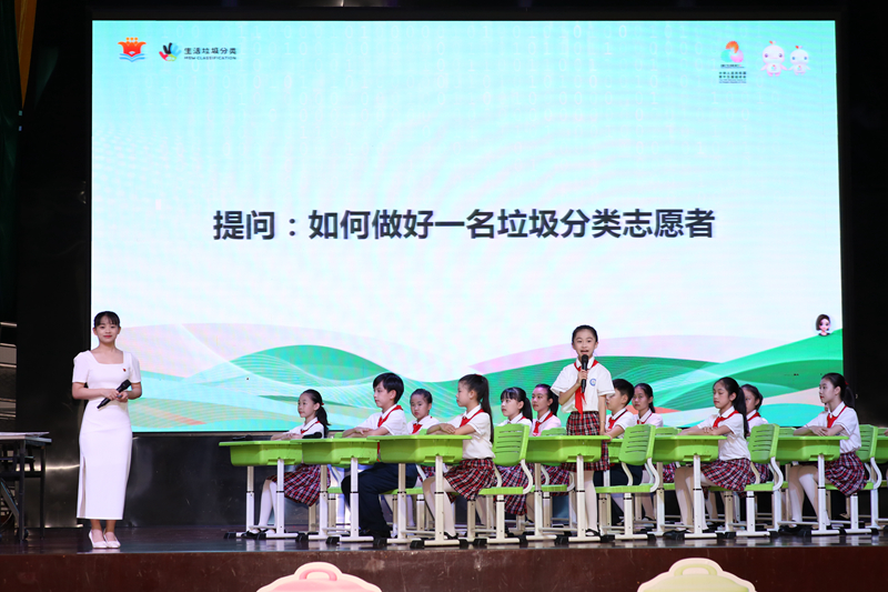 AI赋能垃圾分类人人助力绿美全运 生活垃圾分类教育走进广州校园(图3)