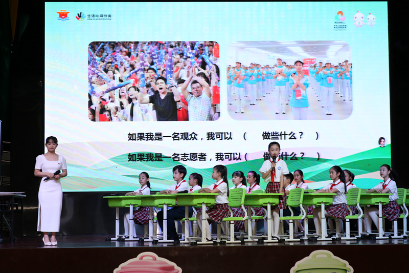 AI赋能垃圾分类人人助力绿美全运 生活垃圾分类教育走进广州校园(图6)