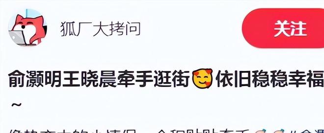 俞灏明王晓晨逛商场背驼又厚和妻子贴身牵手两人全程牵手幸福(图1)