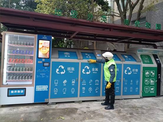 垃圾分类有多智能?来看九亭镇的做法→