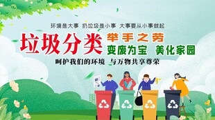 万物新生·西湖分类美学④“环保宝盒”火了垃圾分类“破局”的秘密