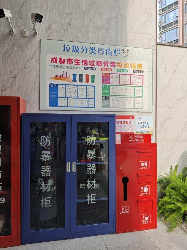 有序投递有害垃圾能兑绿植 成都无害化处置率100%(图1)