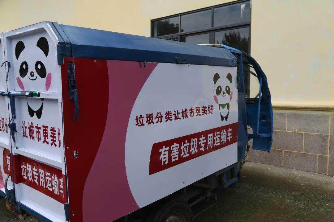 有序投递有害垃圾能兑绿植 成都无害化处置率100%(图3)