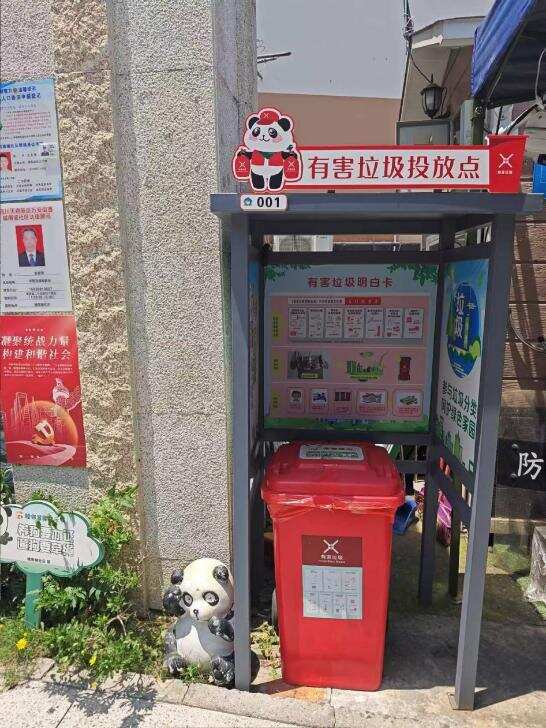 有序投递有害垃圾能兑绿植 成都无害化处置率100%(图2)