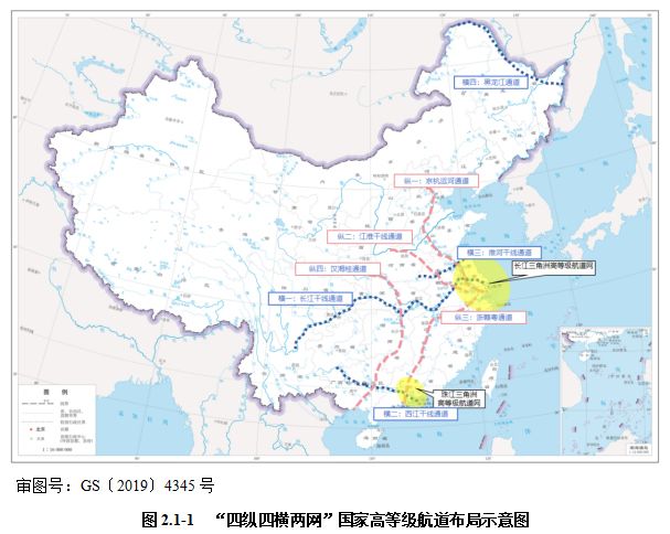 2024内河航运高质量发展报告(图16)