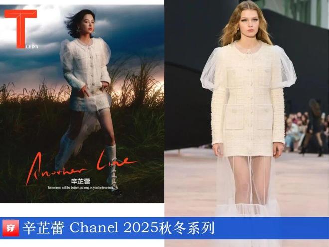 明星穿什么0927：檀健次、任嘉伦、刘宇宁、刘诗诗、张靓颖、关晓彤、宋茜等(图7)