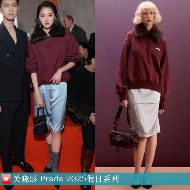 明星穿什么0927：檀健次、任嘉伦、刘宇宁、刘诗诗、张靓颖、关晓彤、宋茜等(图2)