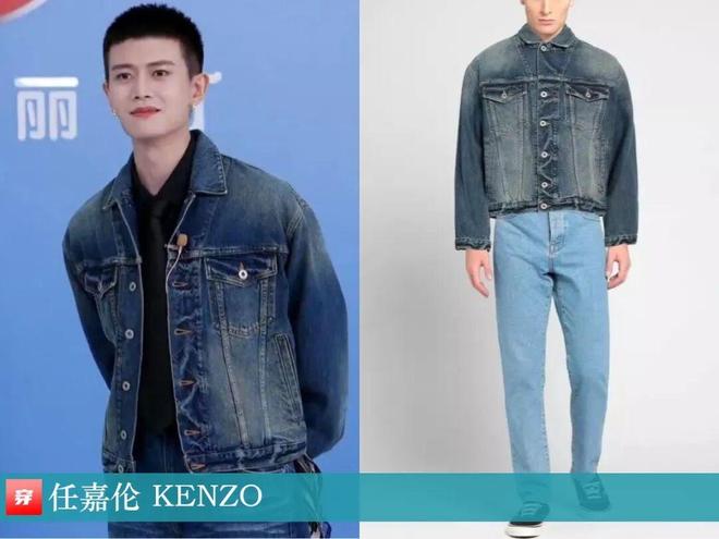 明星穿什么0927：檀健次、任嘉伦、刘宇宁、刘诗诗、张靓颖、关晓彤、宋茜等(图12)