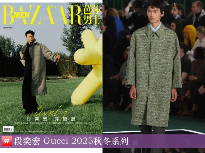 明星穿什么0927：檀健次、任嘉伦、刘宇宁、刘诗诗、张靓颖、关晓彤、宋茜等(图15)