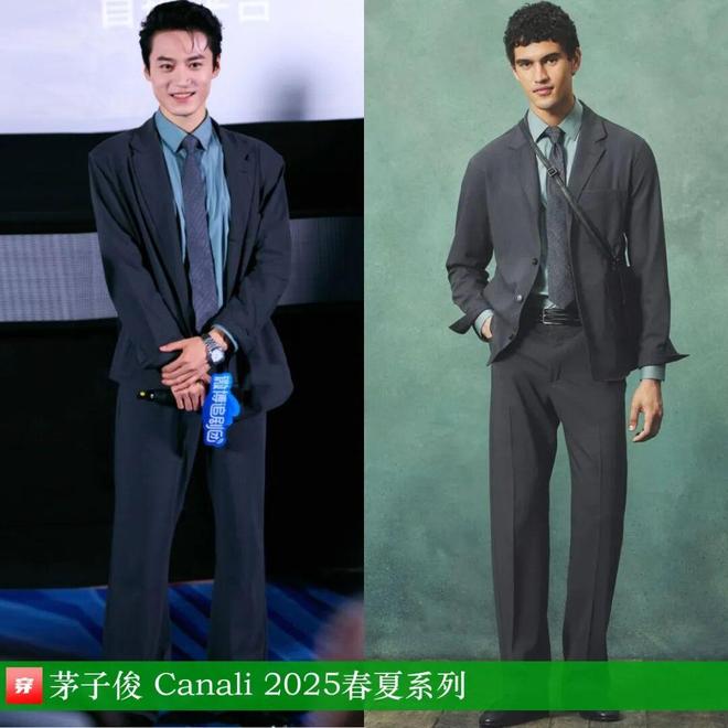 明星穿什么0927：檀健次、任嘉伦、刘宇宁、刘诗诗、张靓颖、关晓彤、宋茜等(图25)