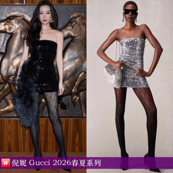 明星穿什么0927：檀健次、任嘉伦、刘宇宁、刘诗诗、张靓颖、关晓彤、宋茜等(图21)