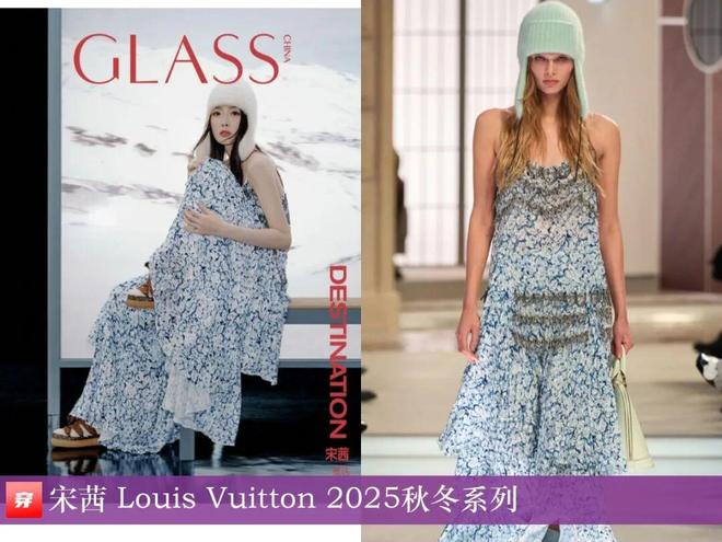 明星穿什么0927：檀健次、任嘉伦、刘宇宁、刘诗诗、张靓颖、关晓彤、宋茜等(图29)