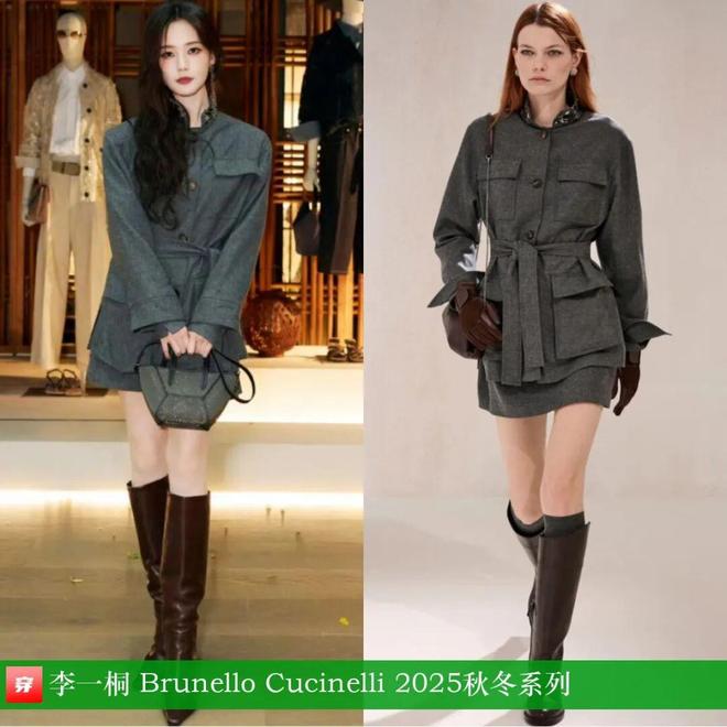 明星穿什么0927：檀健次、任嘉伦、刘宇宁、刘诗诗、张靓颖、关晓彤、宋茜等(图26)