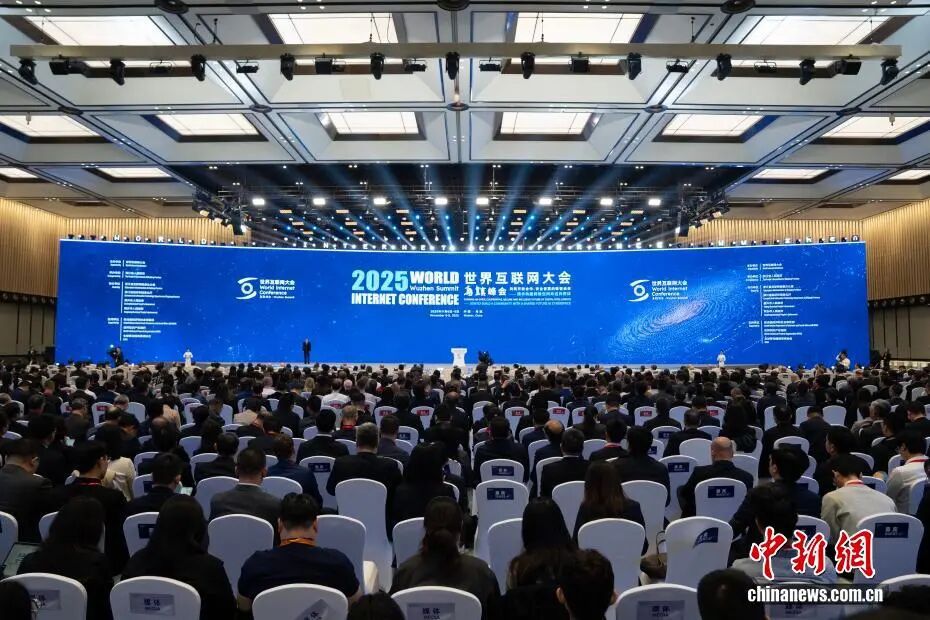 从乌镇出发这场“数字之约”改写全球网络生态