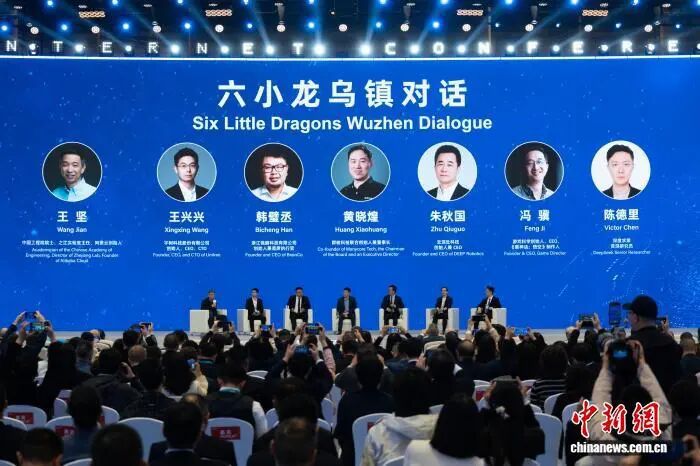 从乌镇出发这场“数字之约”改写全球网络生态(图8)