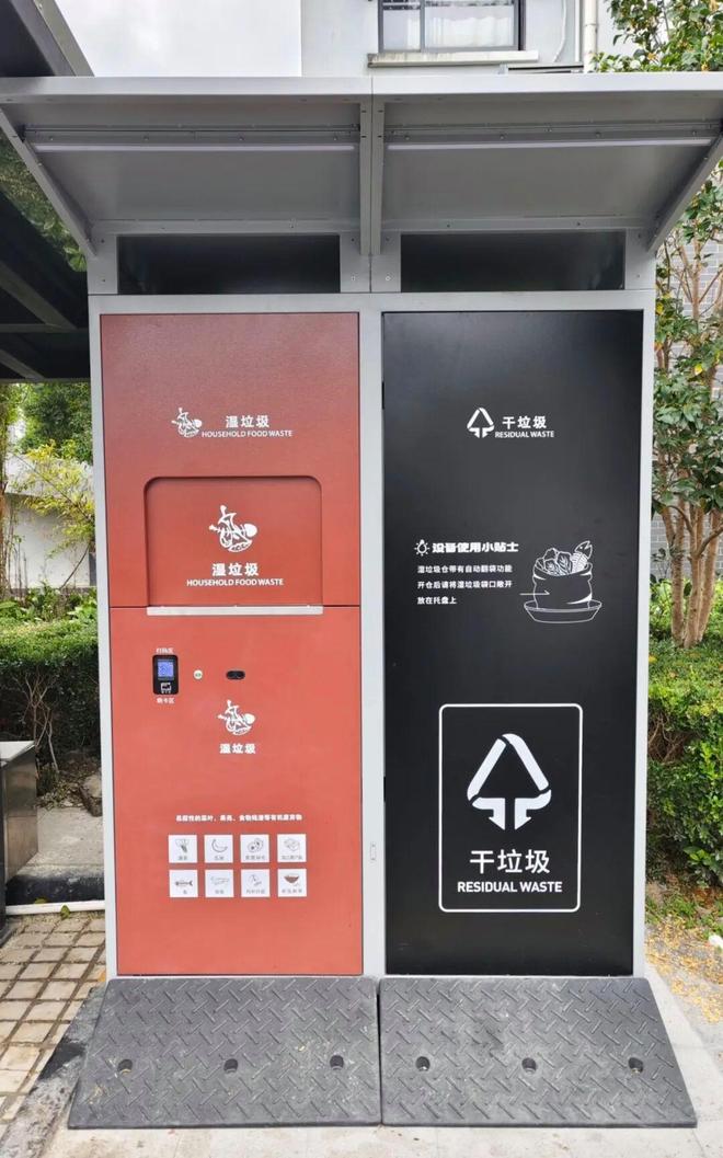 “无接触”投放新体验！全市第二台智能湿垃圾设备在普陀这里“上岗”