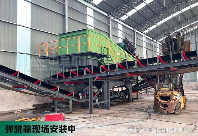 安徽年处理200万智能化垃圾处理系统生活垃圾分拣设备(图2)