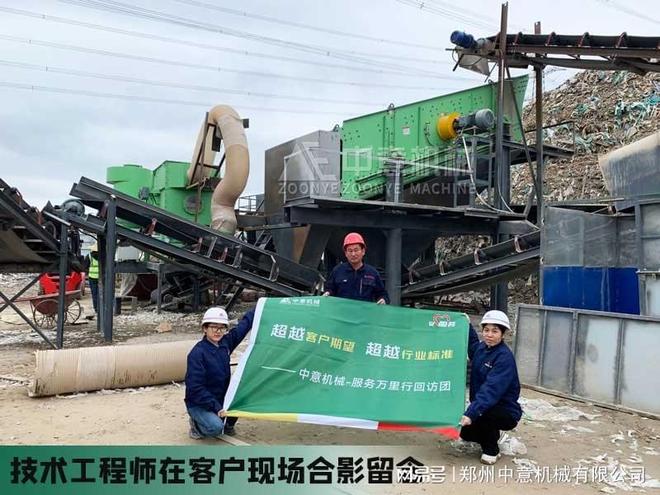 上海时处理100方智能化垃圾处理系统城镇垃圾设备(图2)