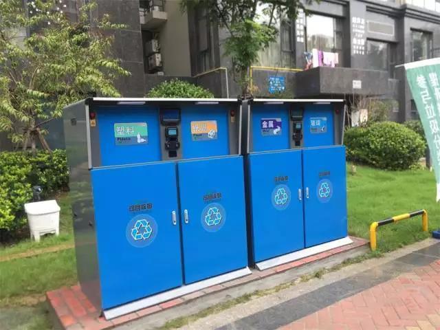 聚焦智能垃圾箱：垃圾分类的最新科技手段