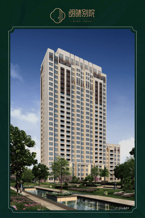 郑州朗晴别院-郑州朗晴别院楼盘详情-搜狐网(图3)