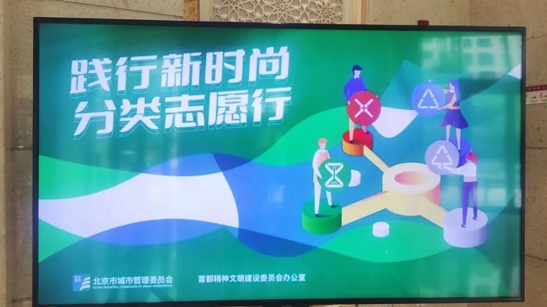 全民携手共筑文明新风尚 永州市“文明经营我行动 垃圾分类我同行”活动启动仪式举行