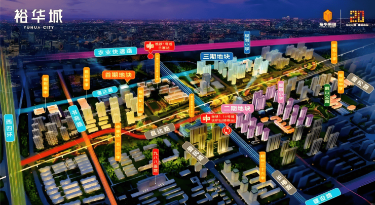 郑州裕华城值得买吗？郑州新楼盘深度解析-楼市搜狐网(图5)